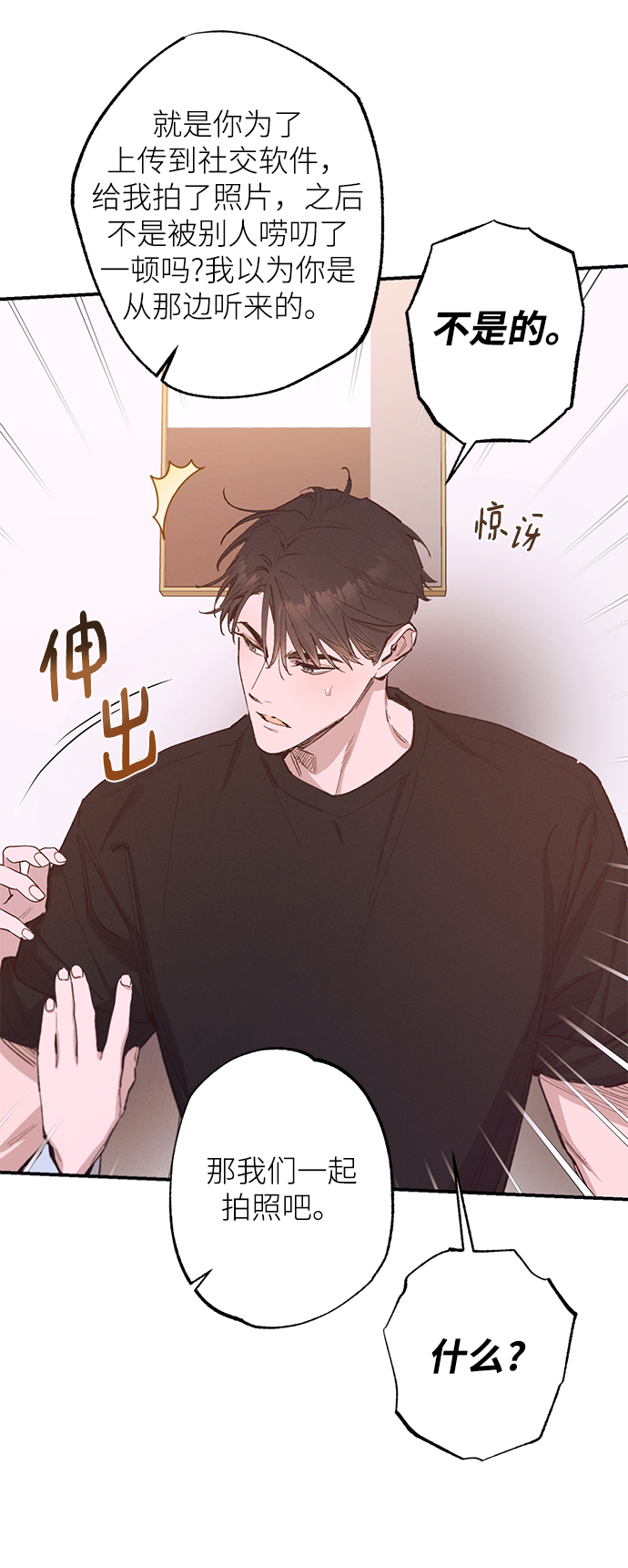 第73话19
