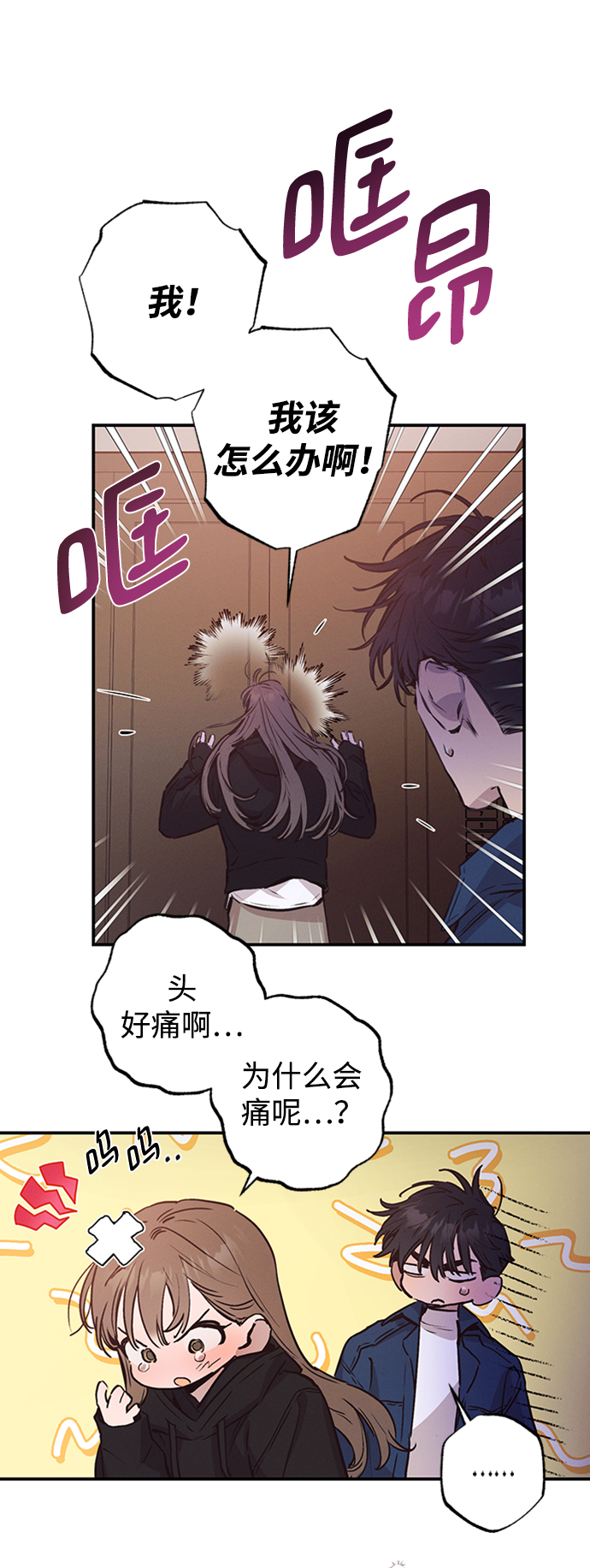 第55话41