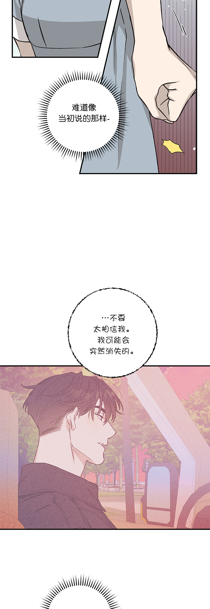 第27话11