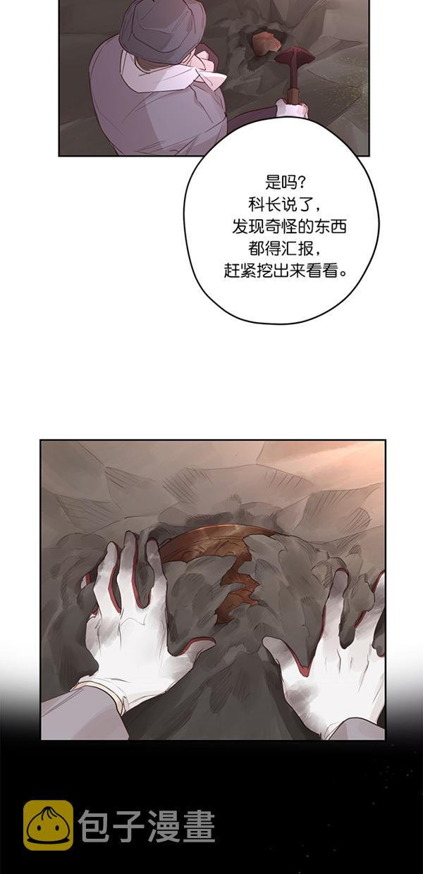 序幕41