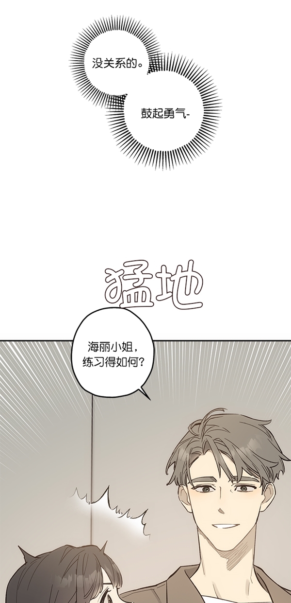 第11话8