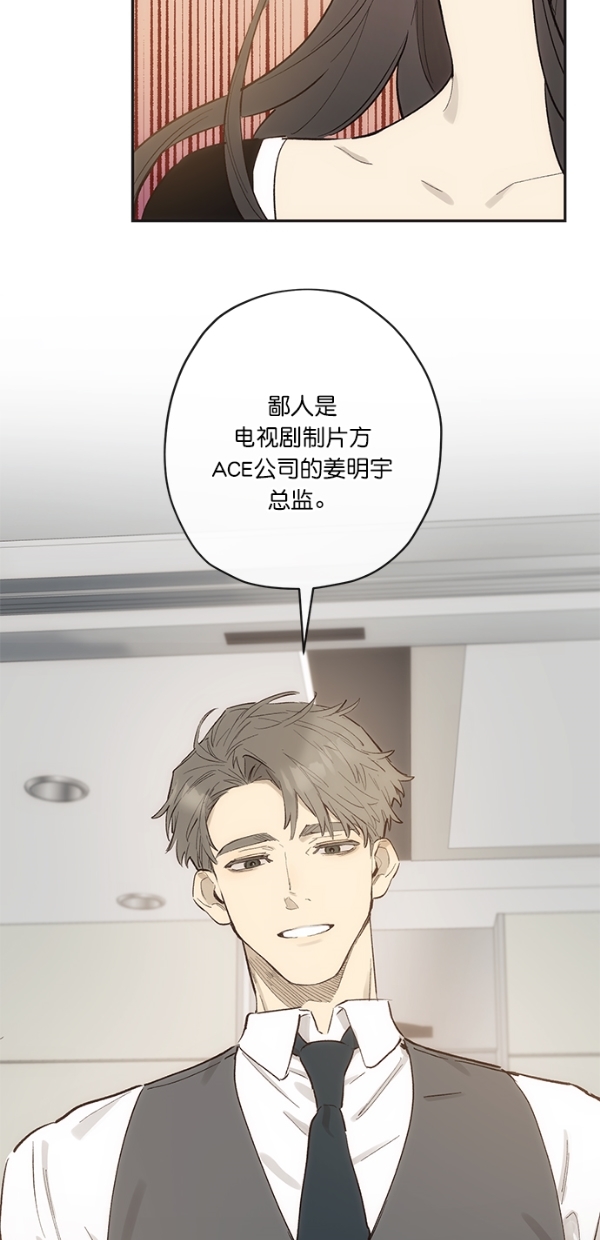第10话35