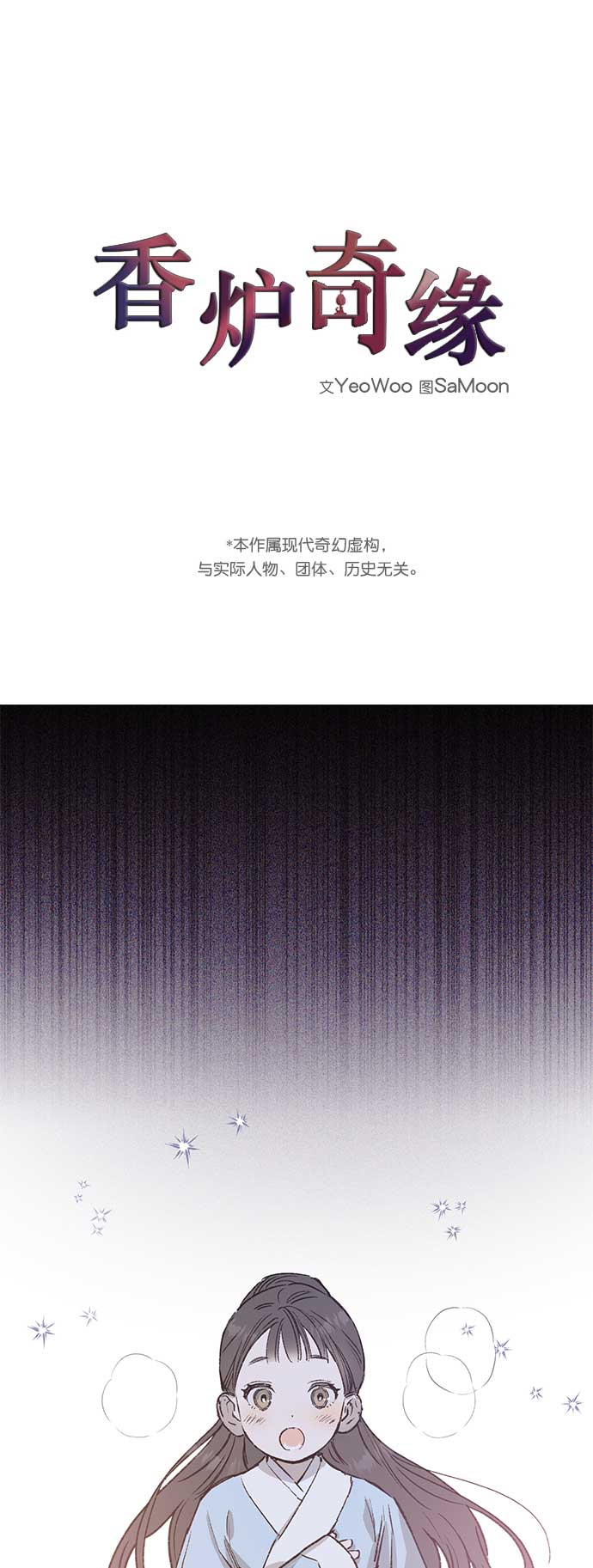 第33话0