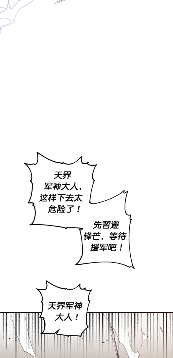 第16话25