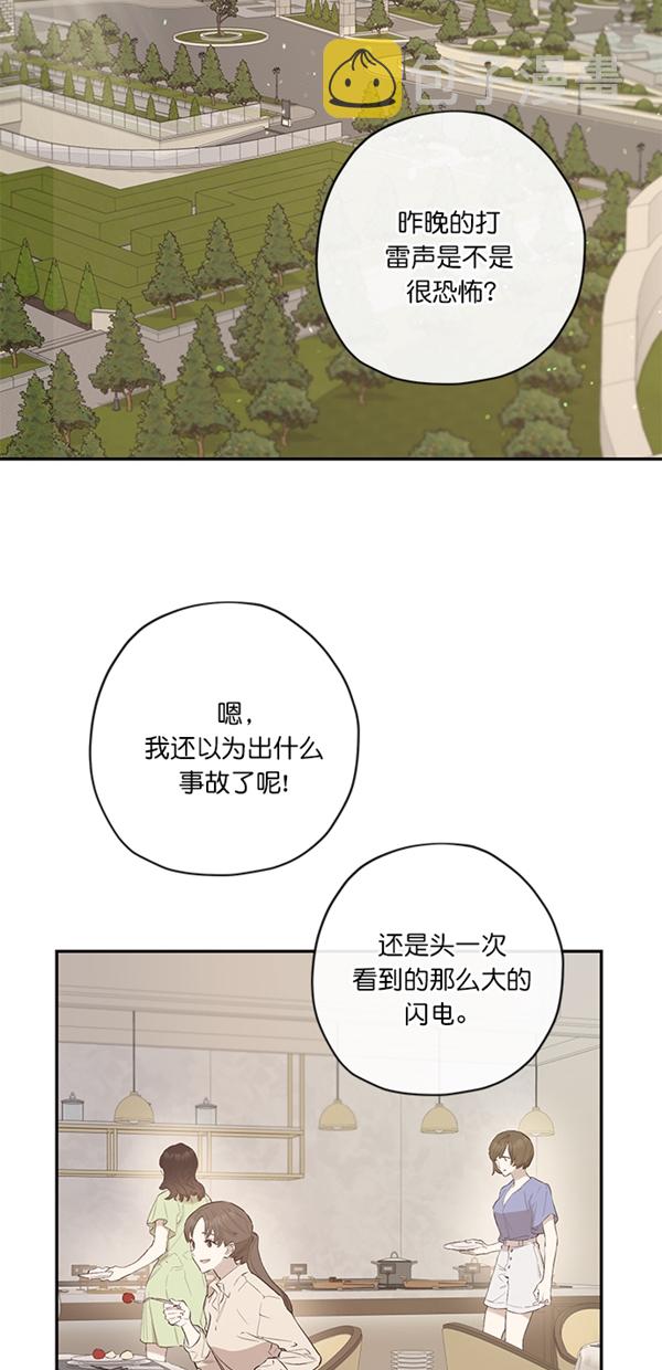 第6话2