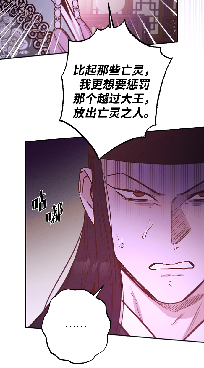 第68话37
