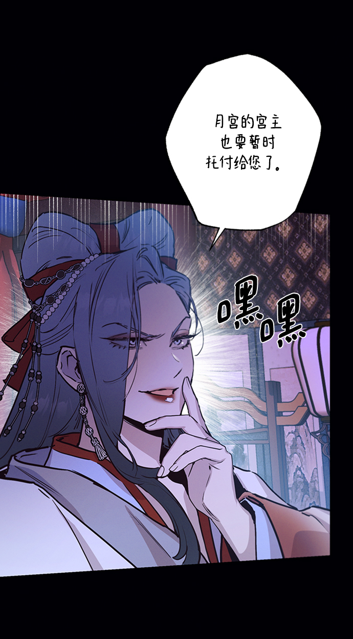 第55话49