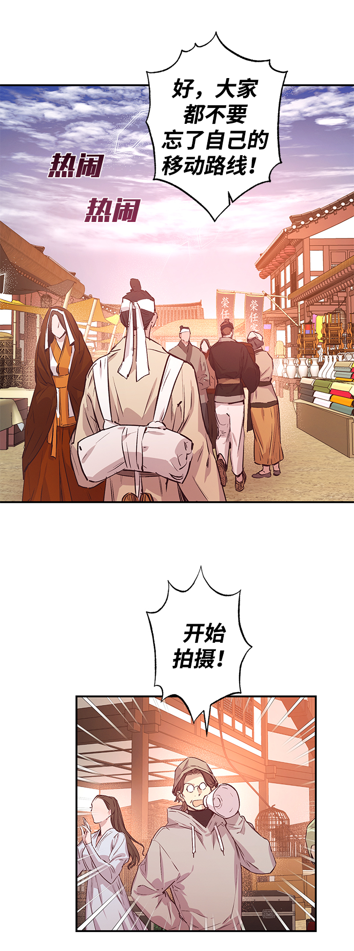 第43话35