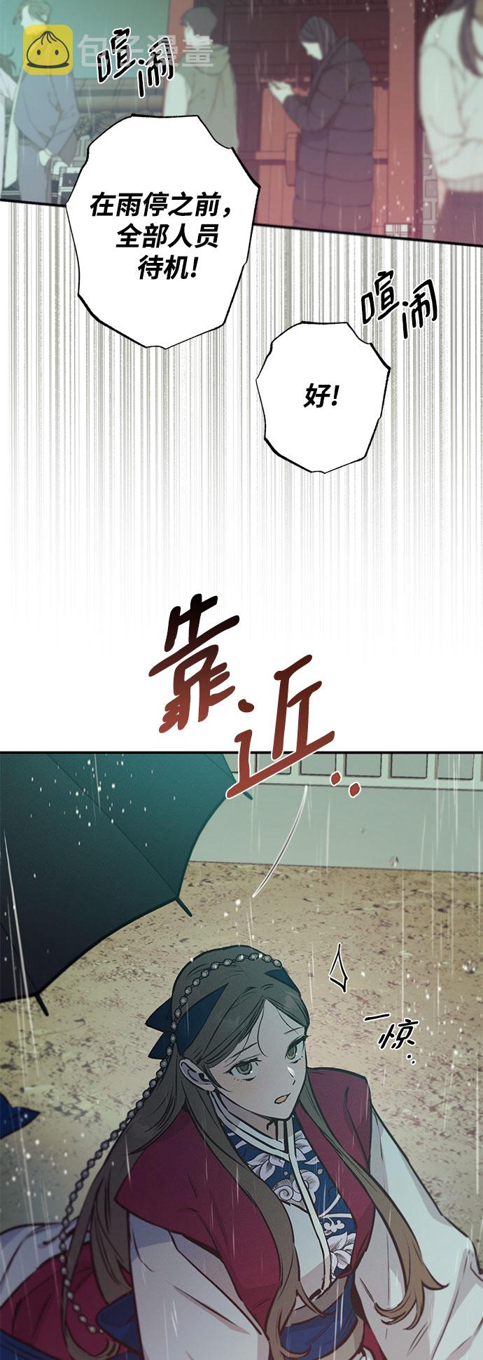 第66话8