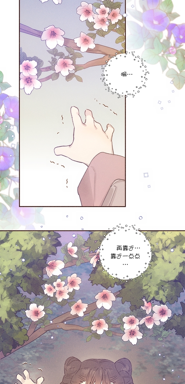 第14话26