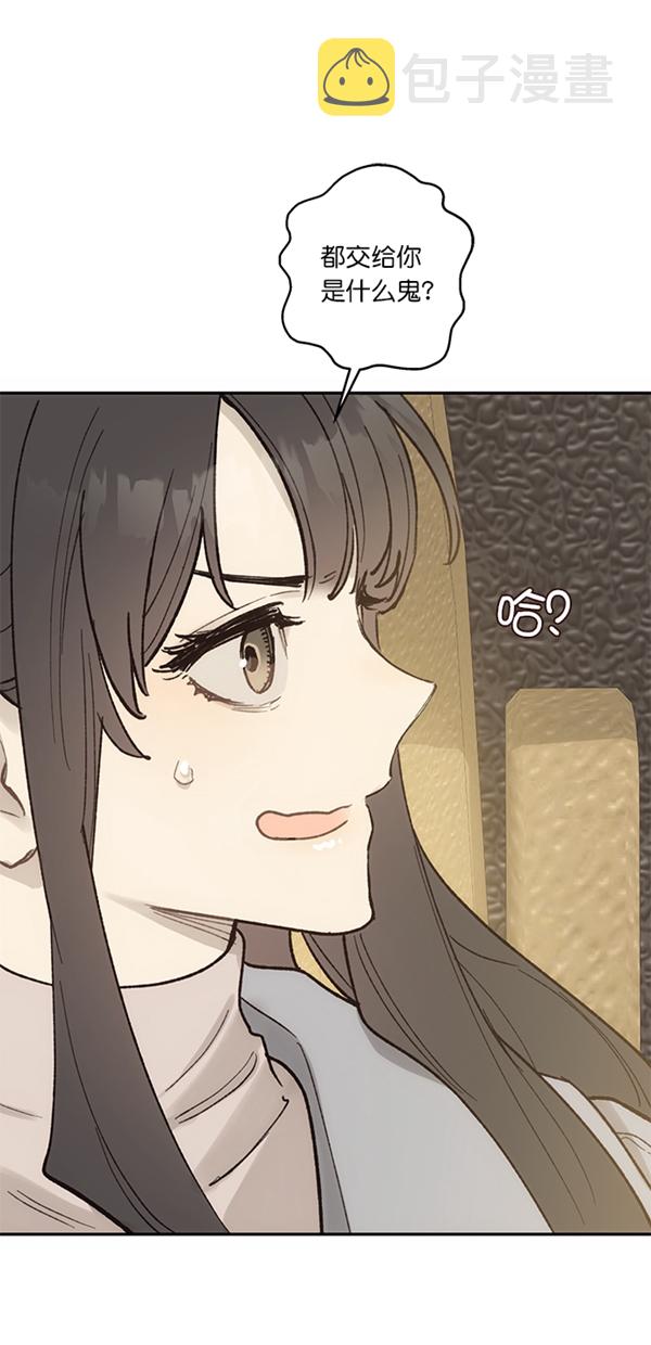 第12话14