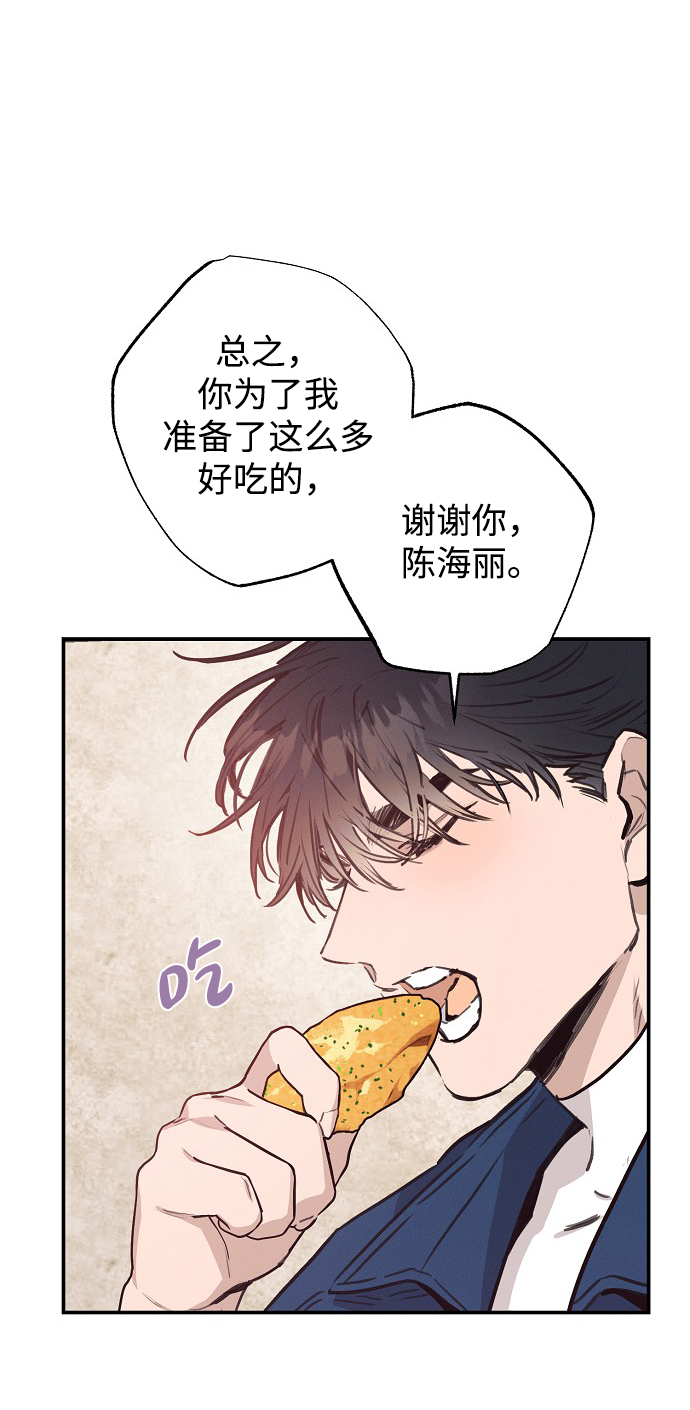 第53话47