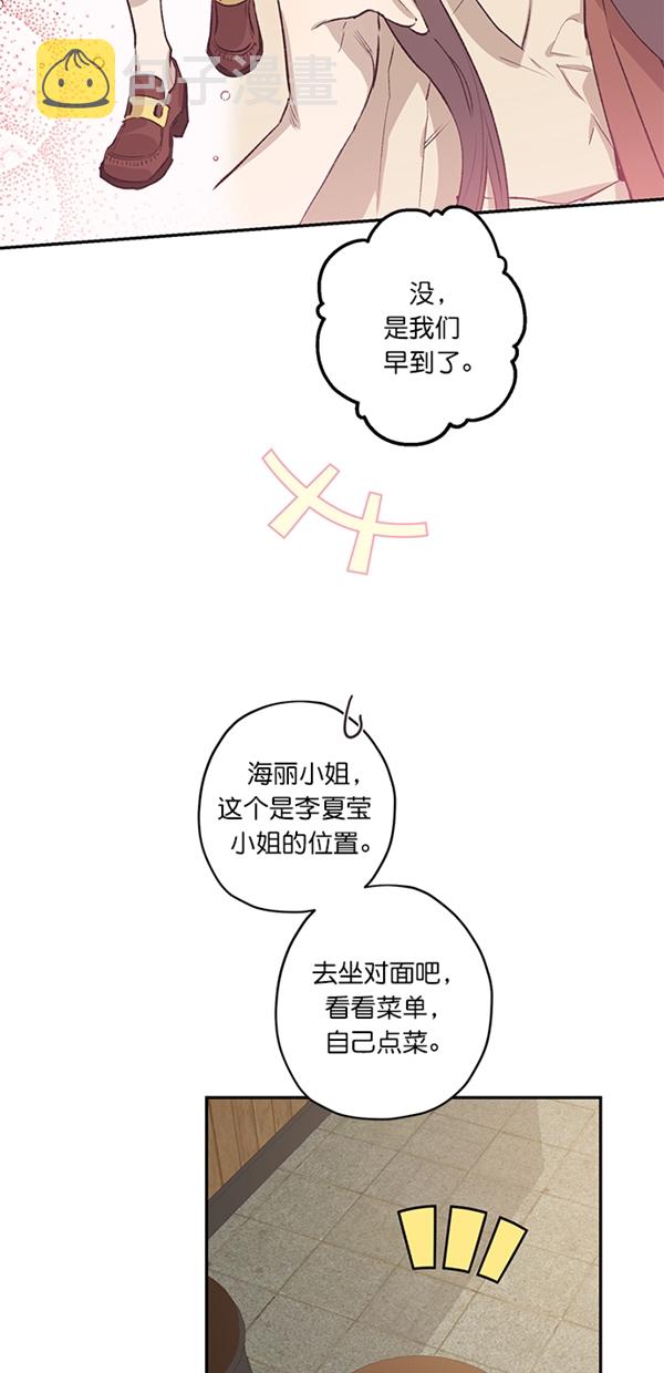 第18话31