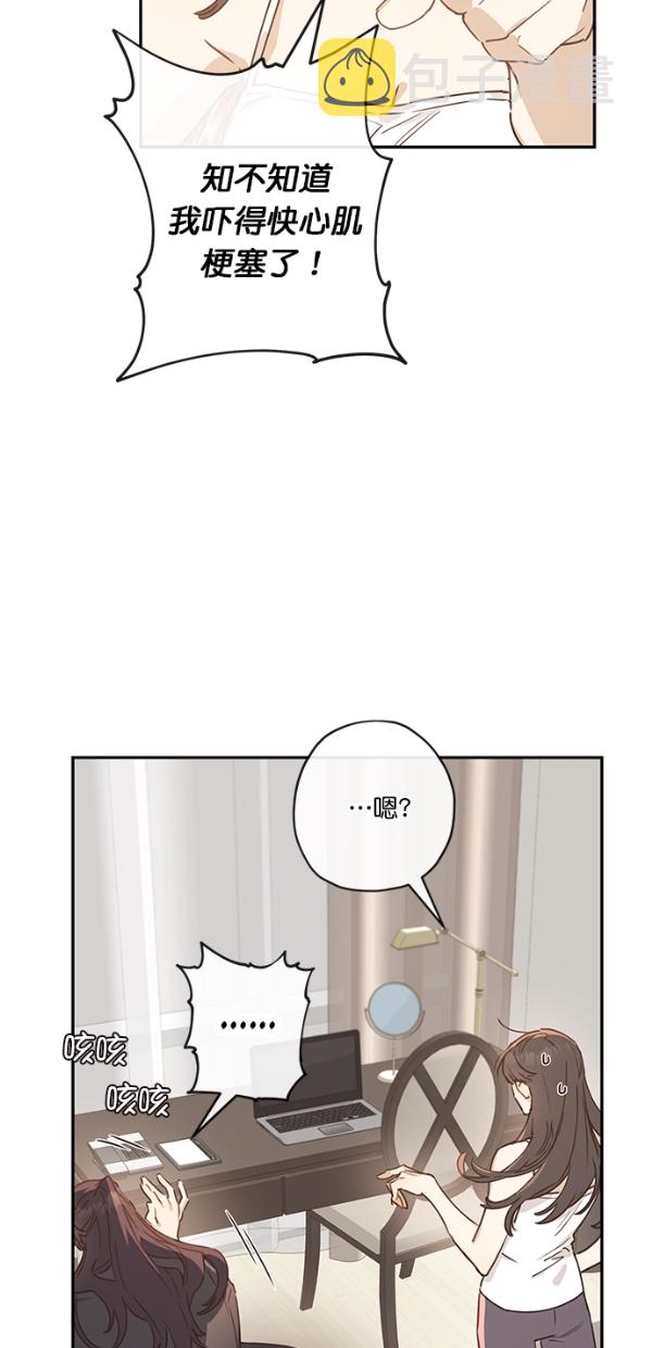 第4话32