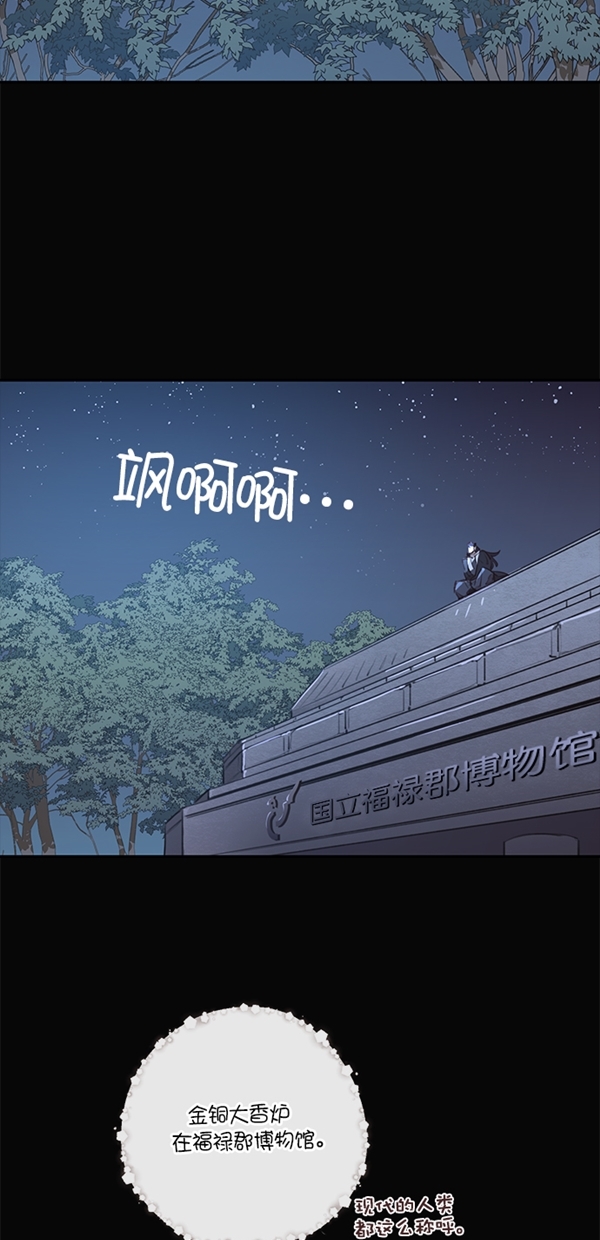 第8话20