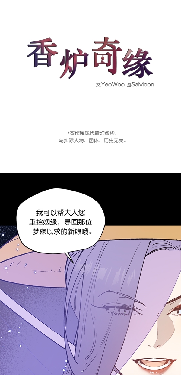 第21话0