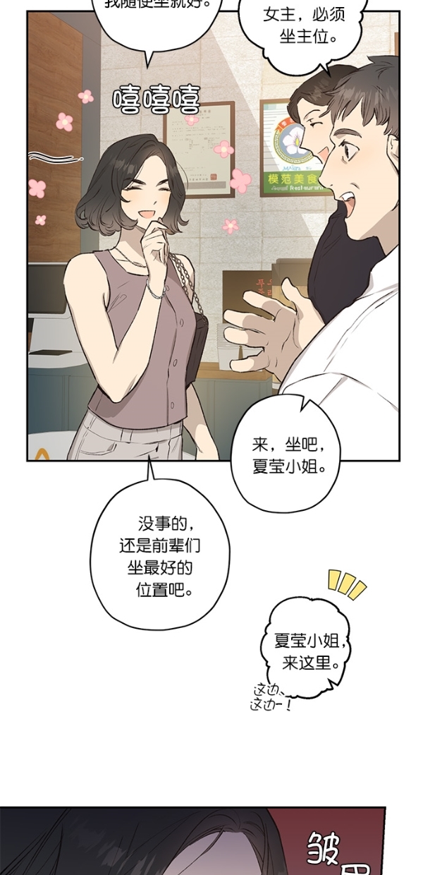 第18话39