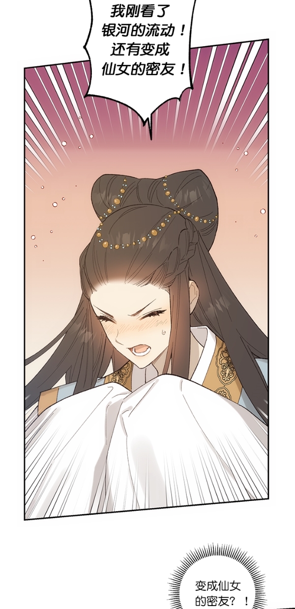 第14话46