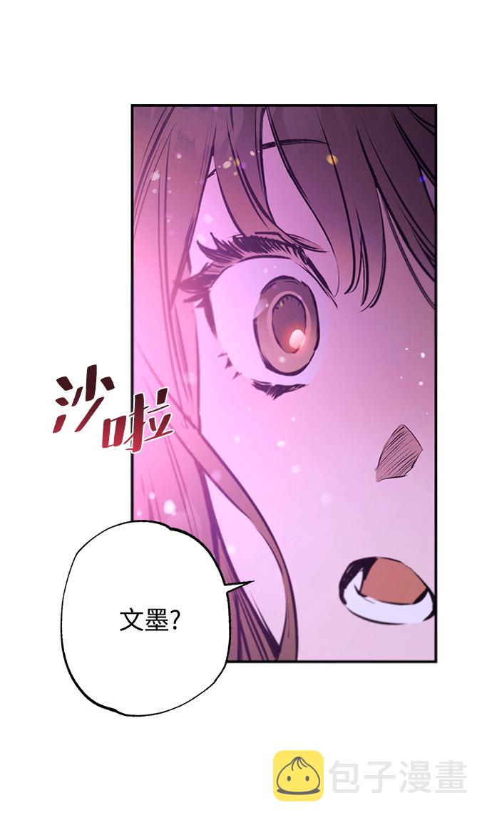 第67话24