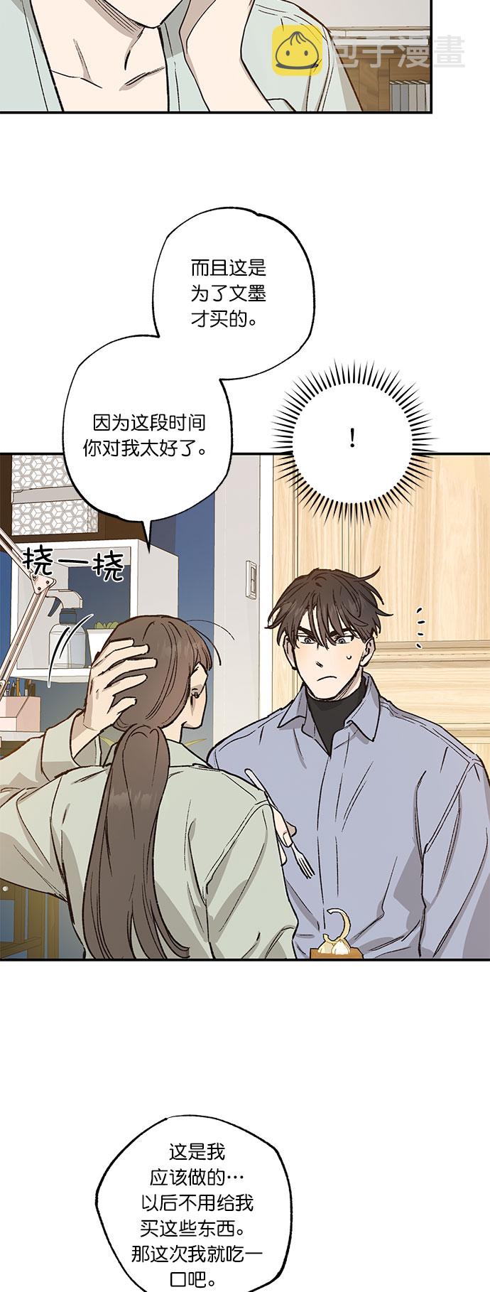 第28话3