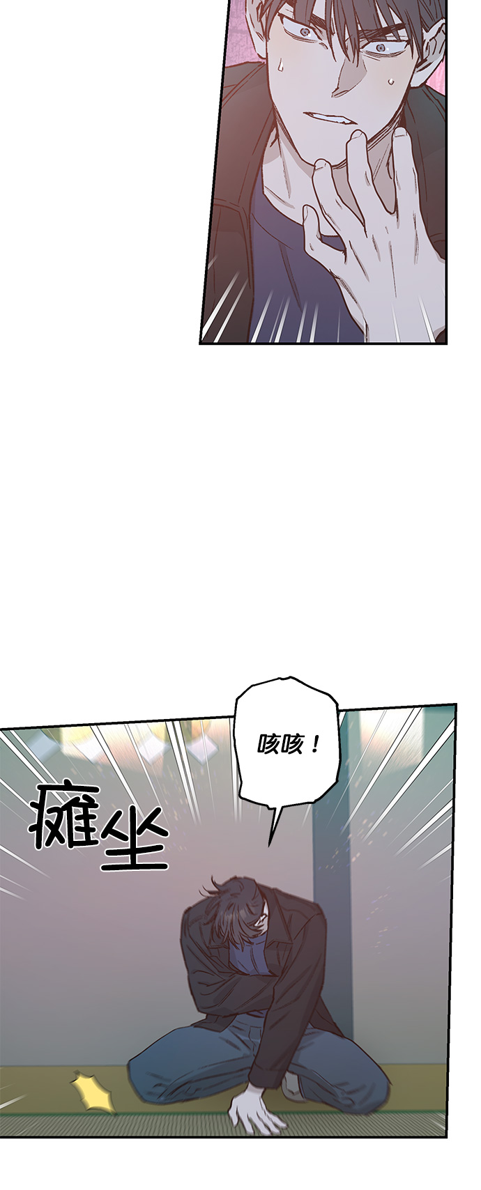 第26话10