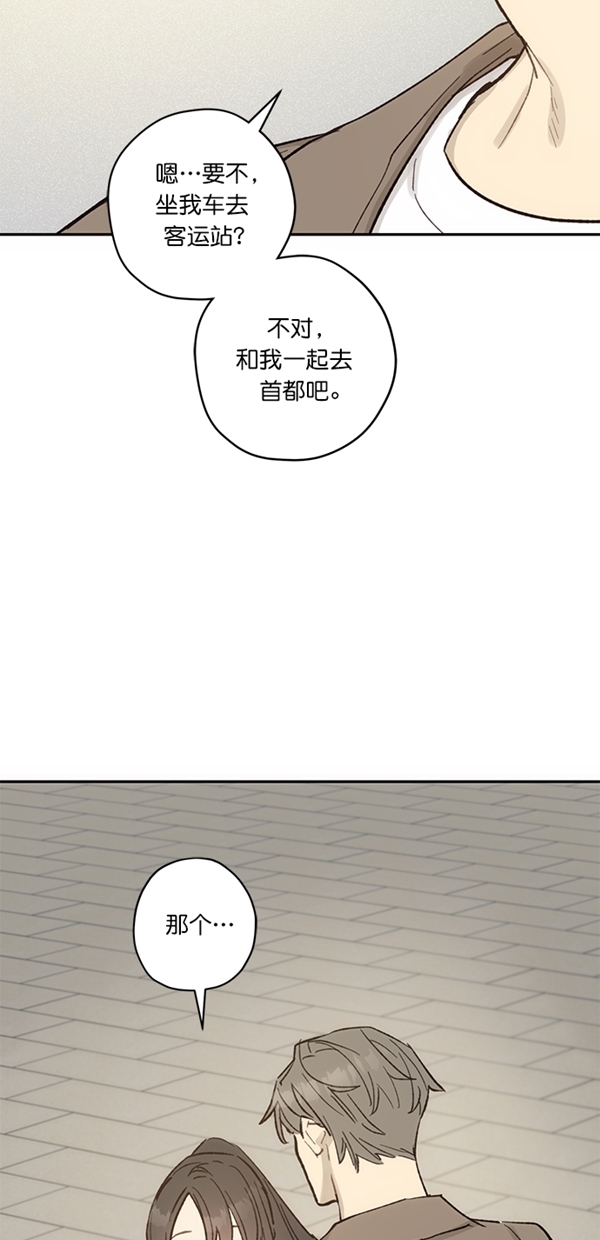 第11话57