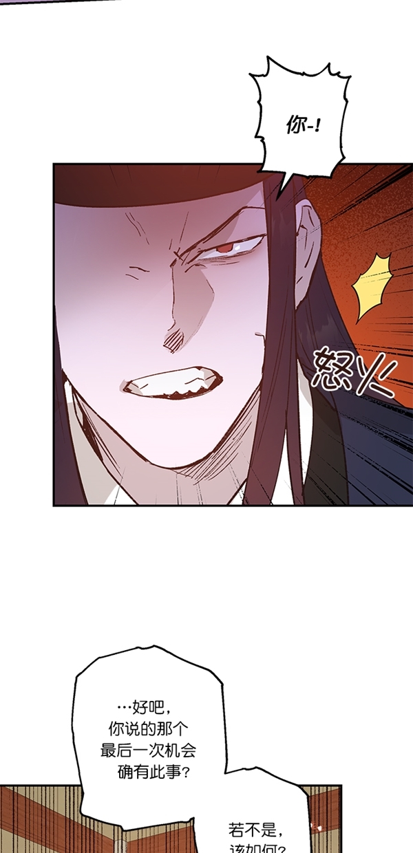 第21话4