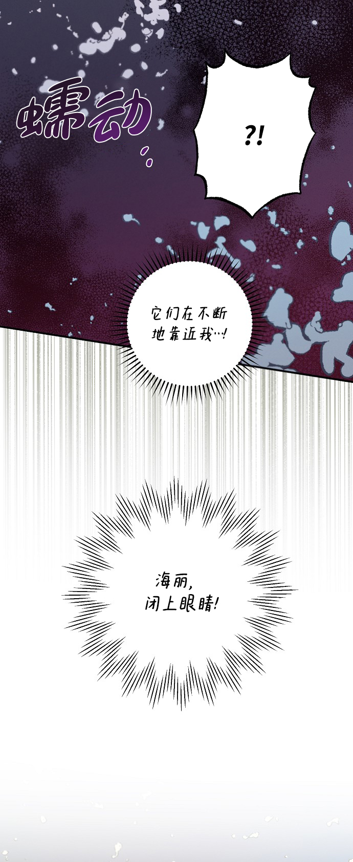 第64话53