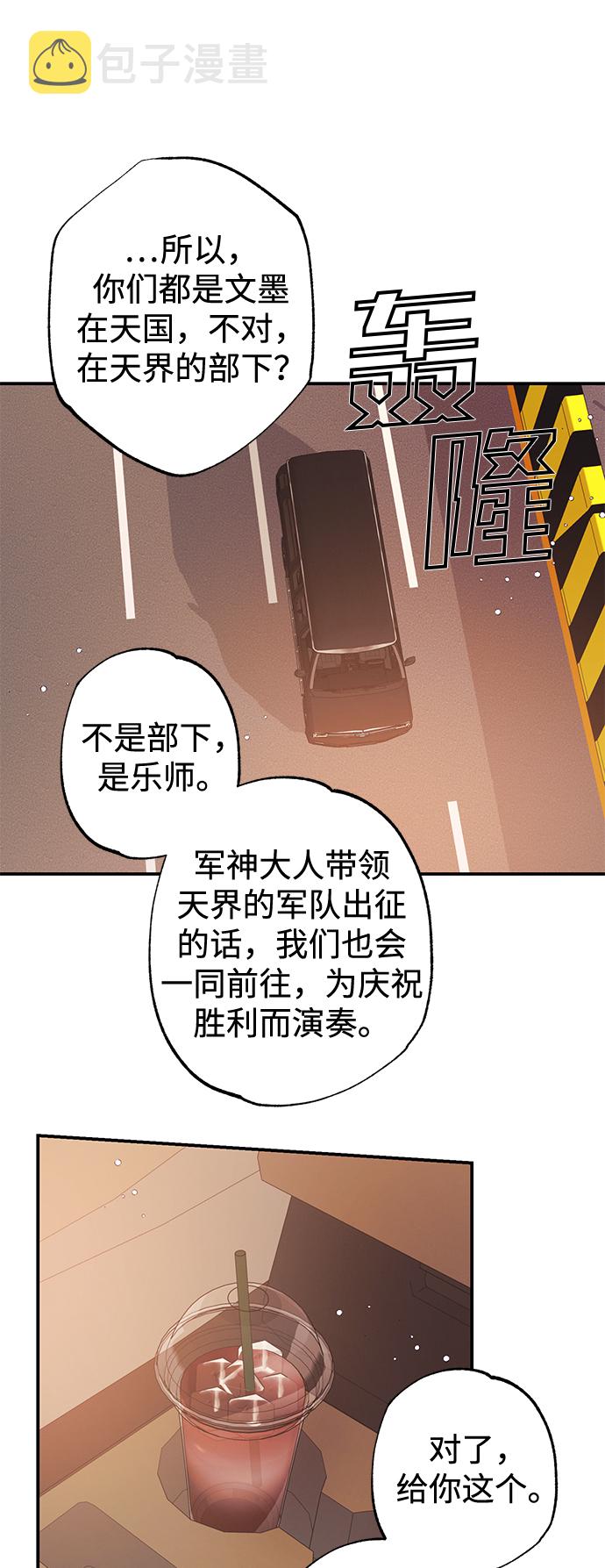 第40话37