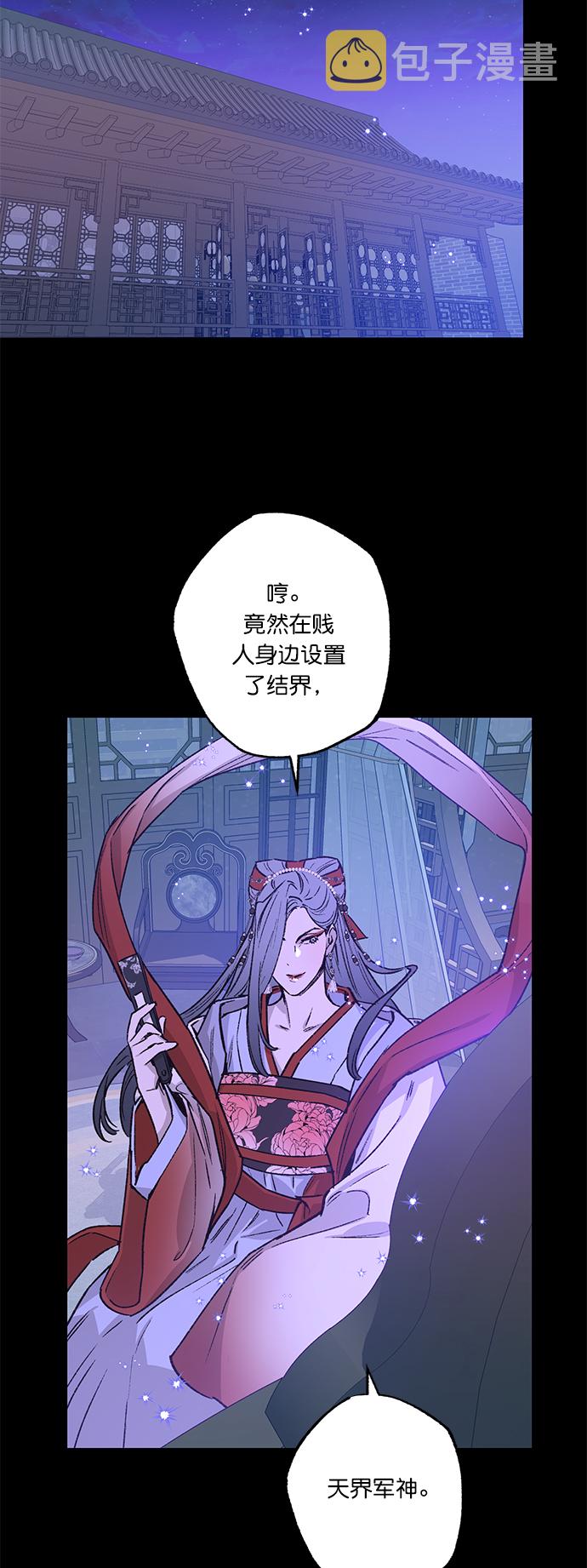 第34话34