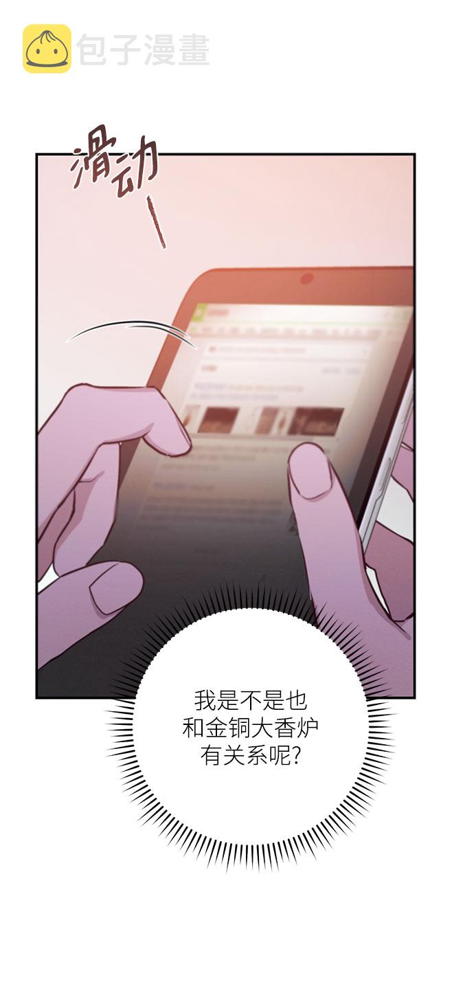 第66话37