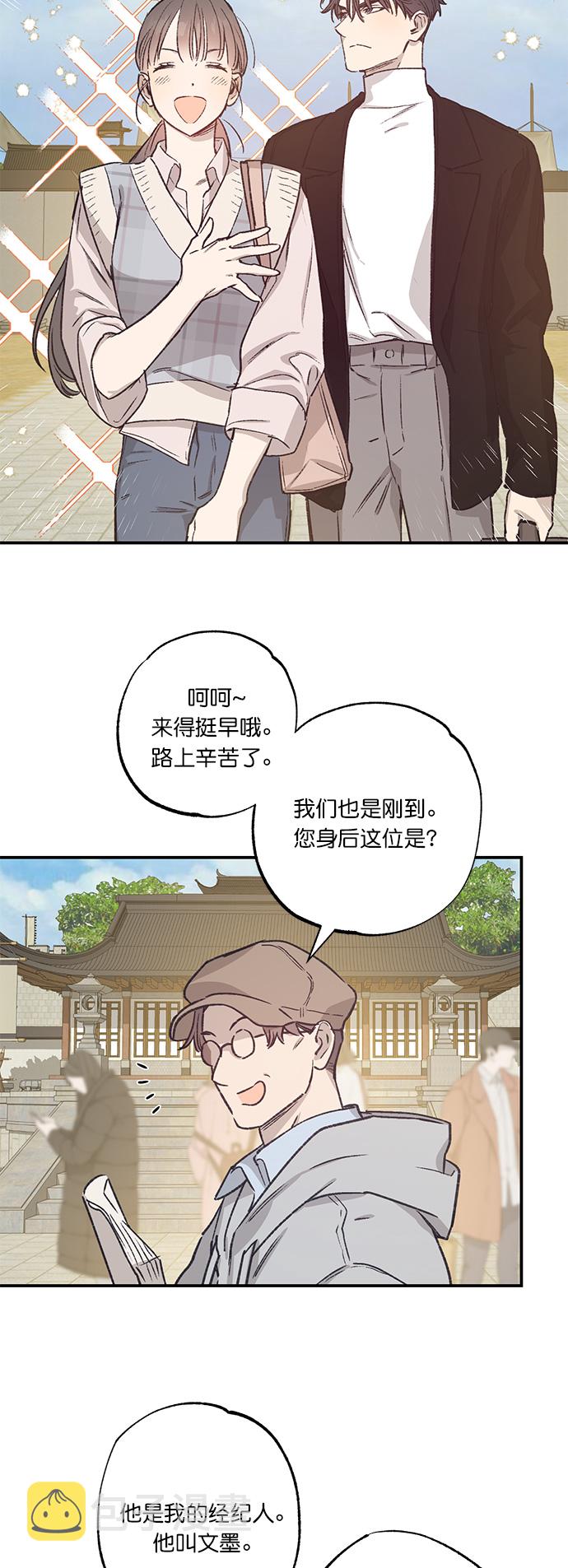 第29话20