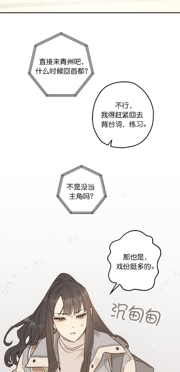 第11话34