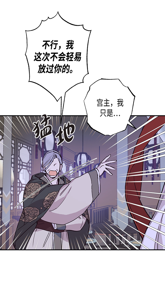 第37话7