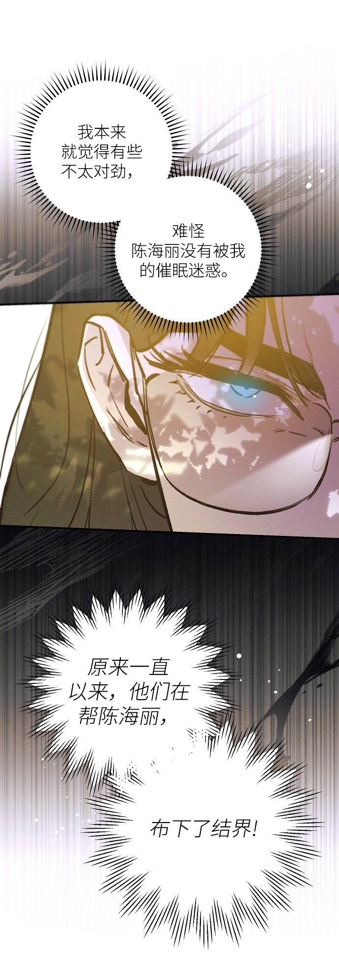 第69话42