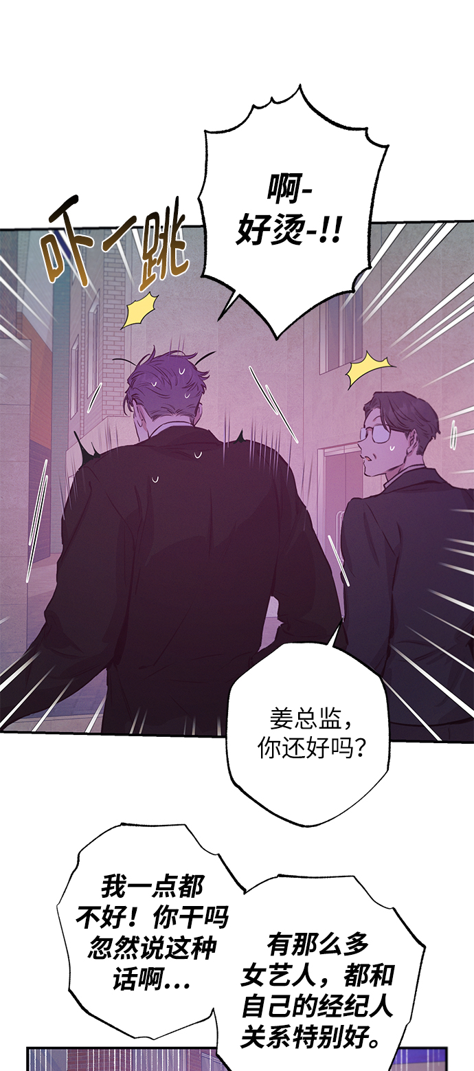 第58话51