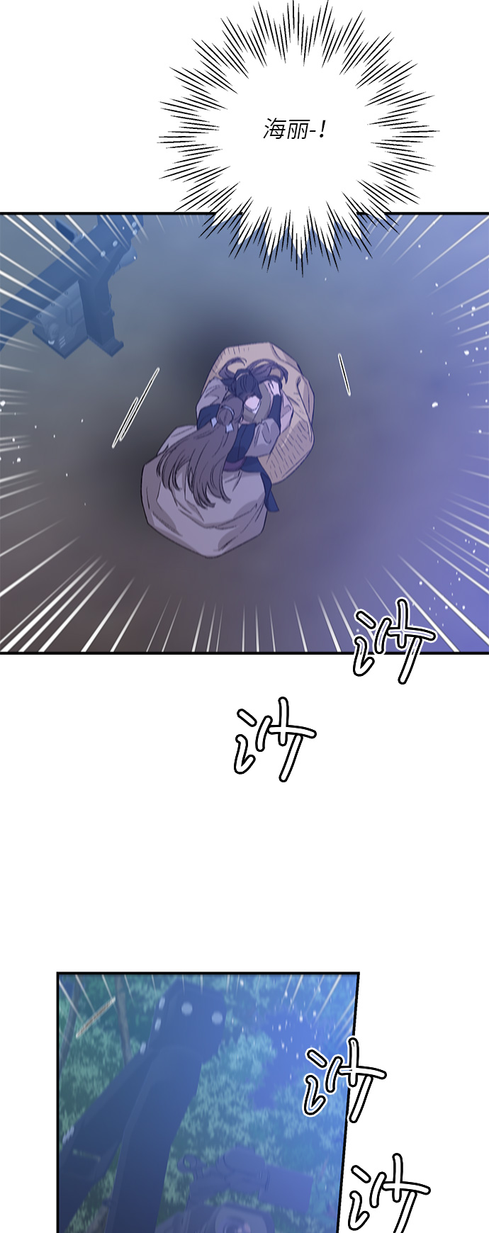 第35话33