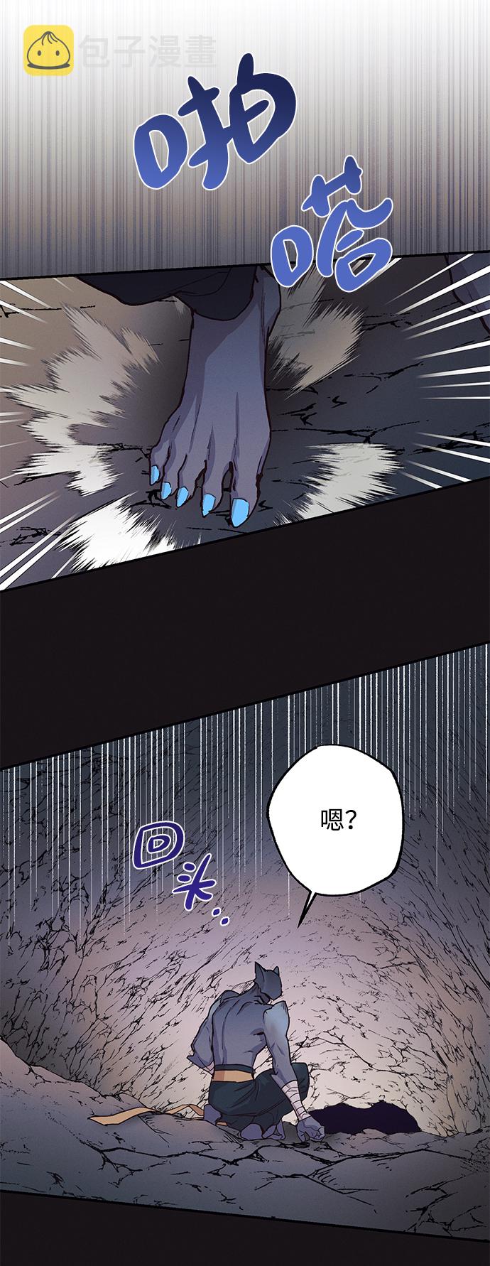 第48话4