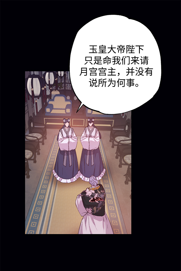 第41话24