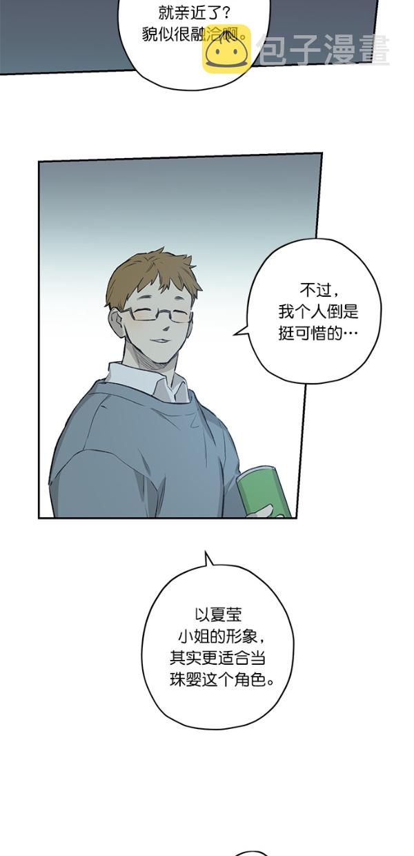 第18话51