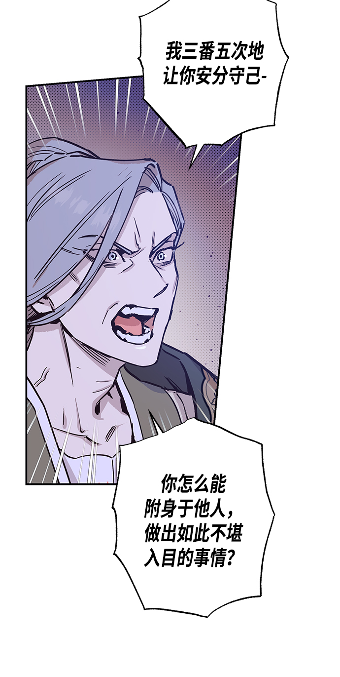 第37话5