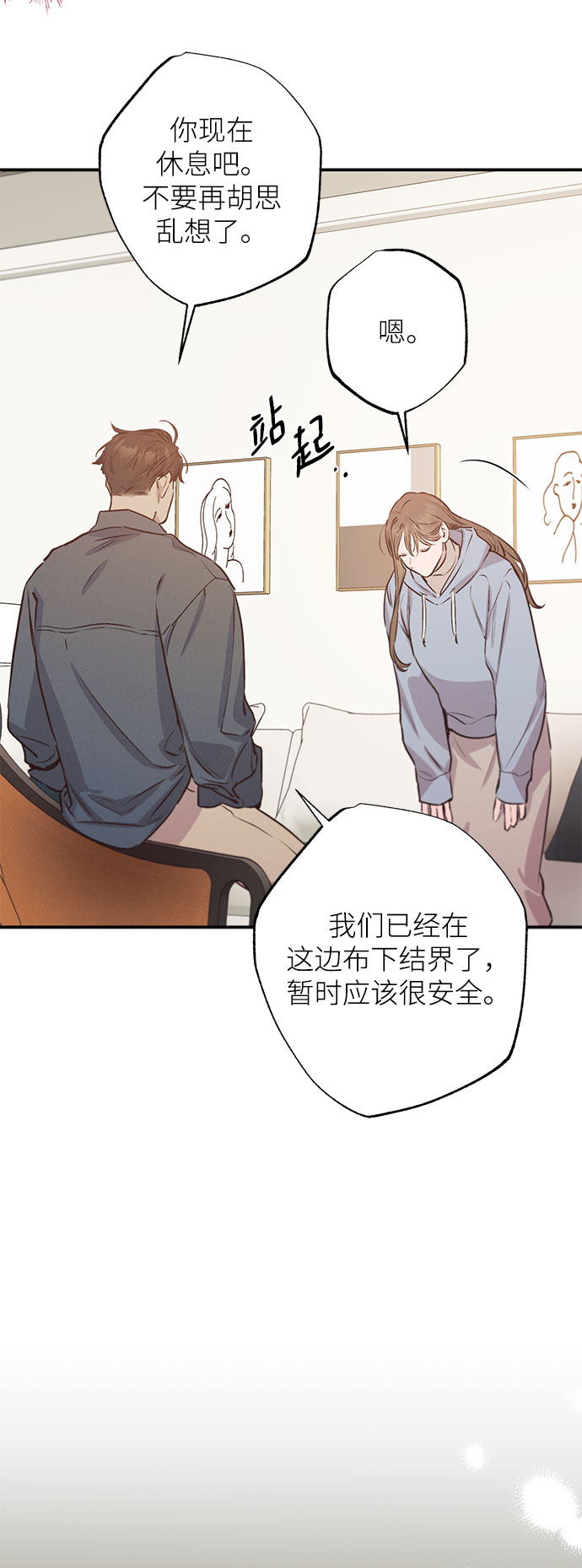 第66话28