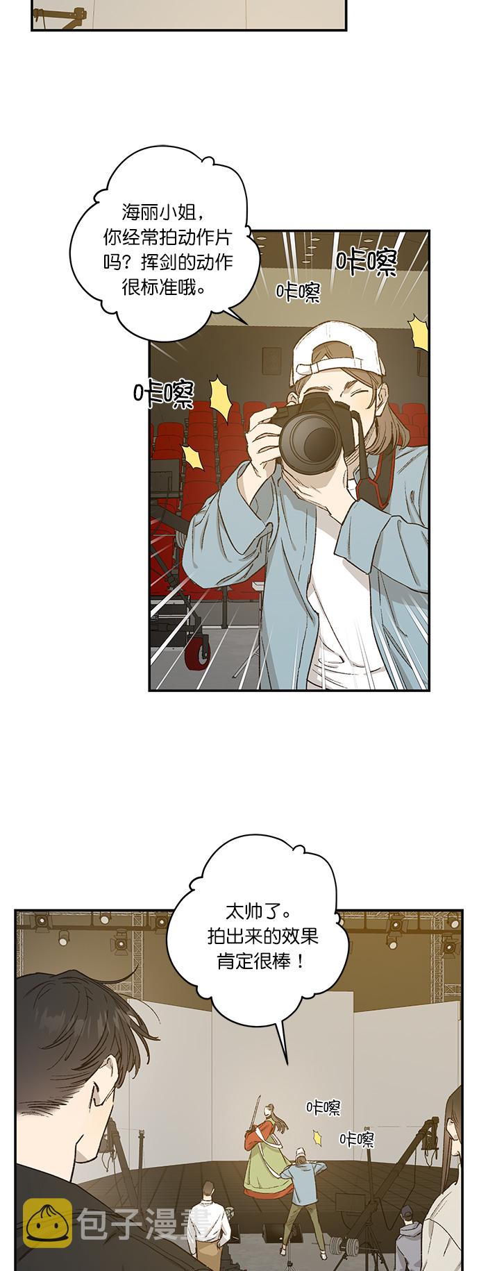 第24话2