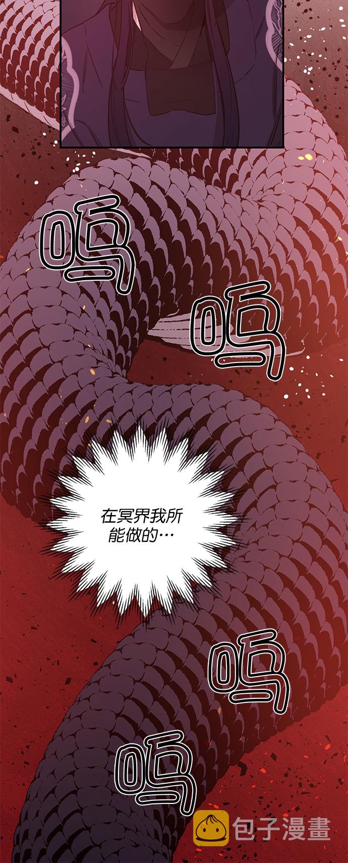 第30话13