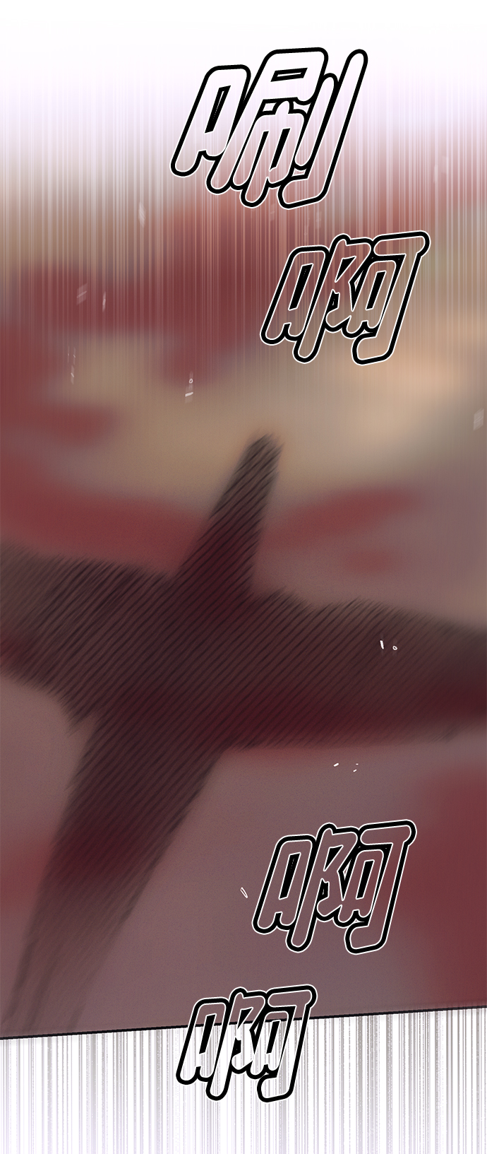 第74话3