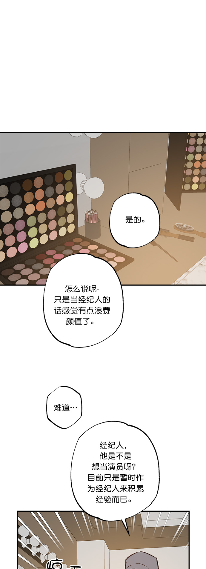 第29话29