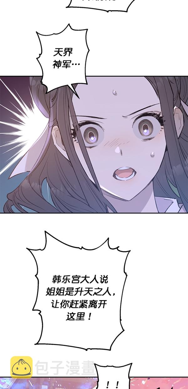 第16话21