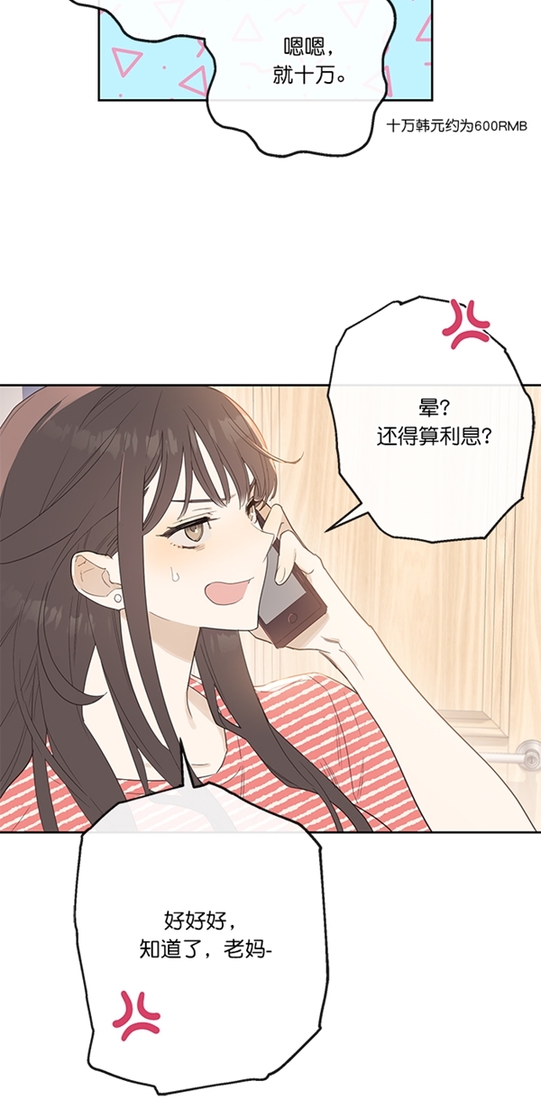 第1话6