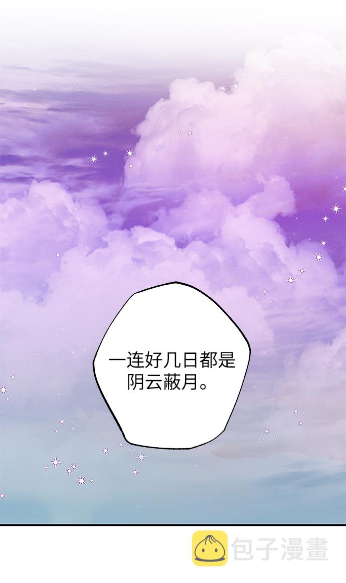 第60话43