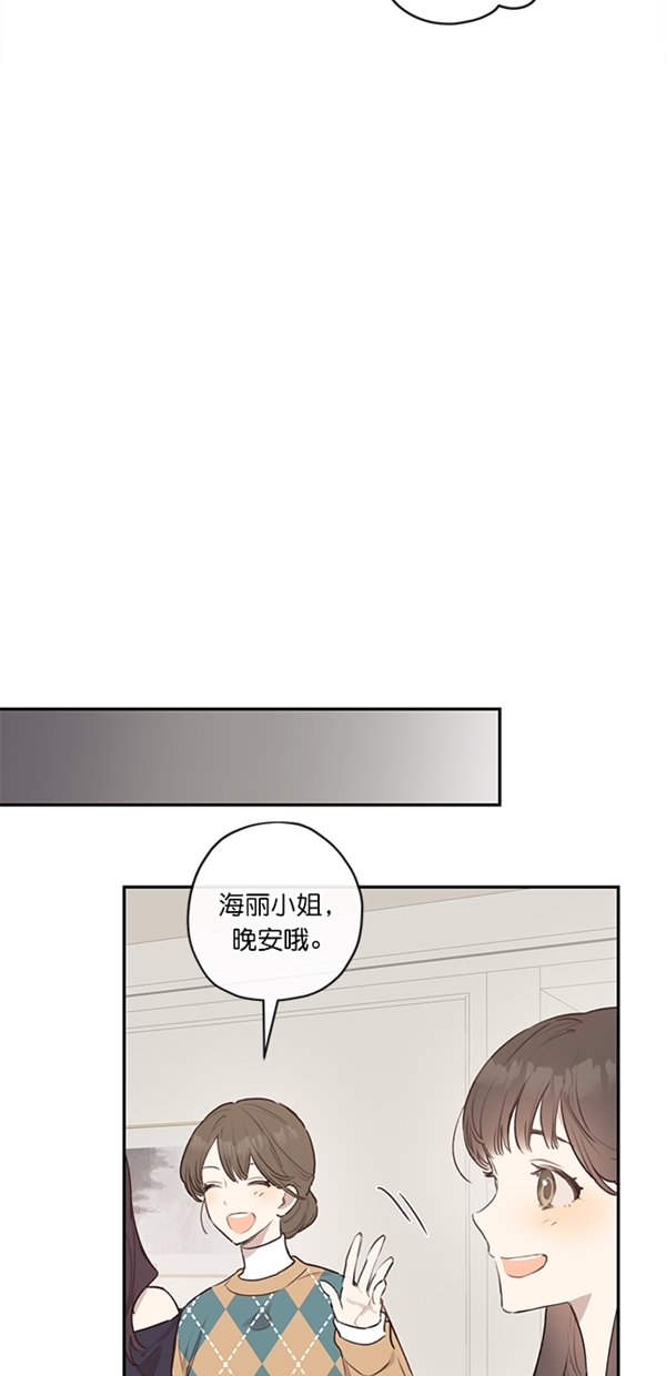 第8话6